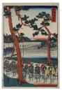 錦絵　東海道　庄野