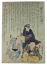 錦絵　道外三人上戸