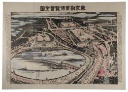 東京勧業博覧会全図