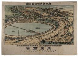 東京勧業博覧会全図