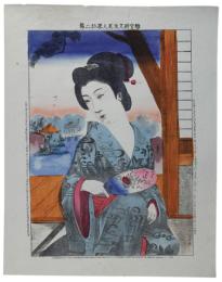 離宮耕文生美人