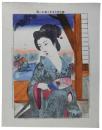 離宮耕文生美人