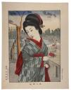 美人園遊