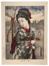 美人園遊