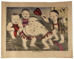 児童遊角力