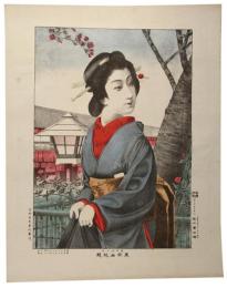 東京名妓競