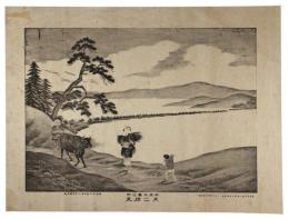 日本三景之内天之橋立