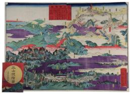 三山総絵図