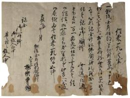 通行手形　苅羽郡飯塚村～諸国神社仏閣