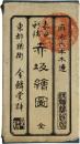 赤坂絵図