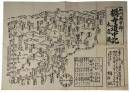 橘寺道中記