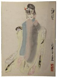 色紙　田中比左良