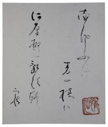 小色紙　野口雨情
