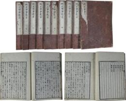 草茅危言