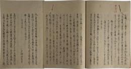 黒船来航記（仮題）