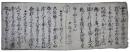 雑俳　へらず口