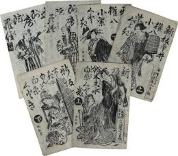 くどきぶし一括
