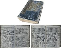 万宝用文筆道大成