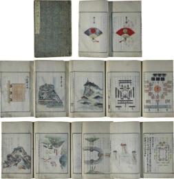 兵法雄鑑
