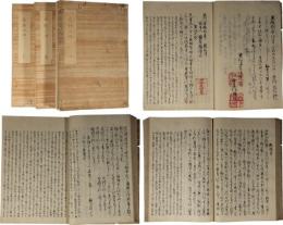 武門要鑑抄兵談口決