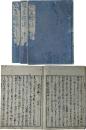 公事根源