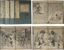女四書芸文図会（曽大家女誡図会）