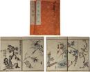 文晁画譜