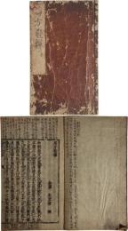 局方発揮