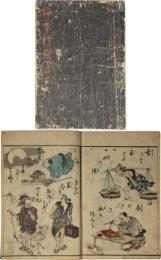 神事行燈　四編