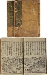 京都めく里