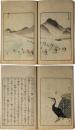 岐阜美屋計