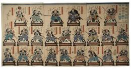 錦絵　泉岳寺　有古之木像誠忠義士之内二十四騎之図