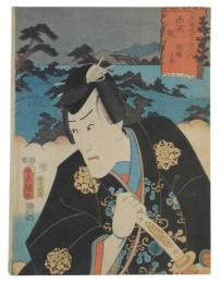 錦絵　東海道五十三次之内　白須賀