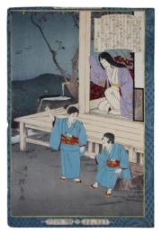 錦絵　教導立志基　曽我兄弟