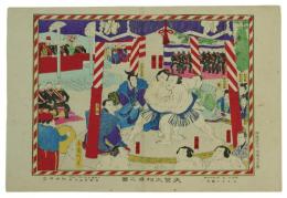 錦絵　上ヶ汐水吉