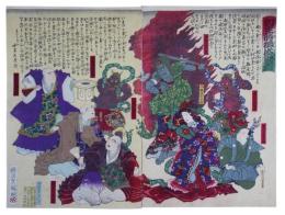 錦絵　利生時御法対面