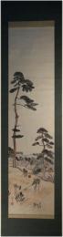 掛軸　石井柏亭　『松葉かき』