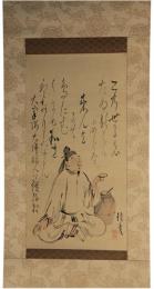 掛軸　菅楯彦　『大伴旅人羨酒壺之図』