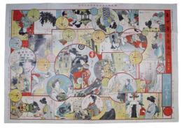 年中重宝寿語禄