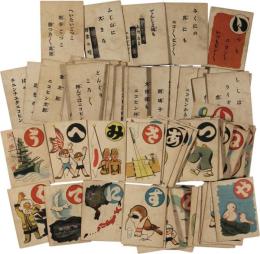 時局資料　ニコピンかるた