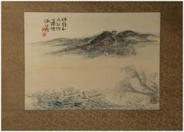 掛軸　橋本関雪　「暁池採蓮図」