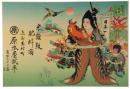 引札　桃太郎凱旋之図