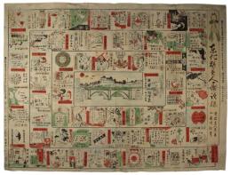 東化粧美人寿語録