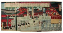 錦絵　奥羽御巡奉日光山御巡覧図