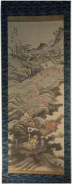 掛軸　日根対山　『渡水羅漢図』
