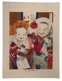 小児福神舞之図