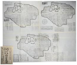 会津鶴ヶ城加藤保科両家旧城図