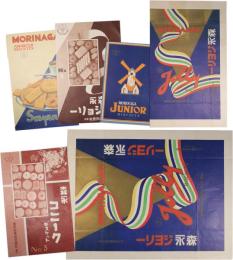 森永菓子広告一括