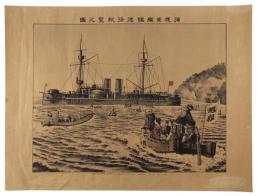 捕獲軍艦鎮遠号縦覧之図