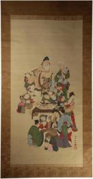 掛軸　笹川遊原　「郭子儀子孫繁栄之図」